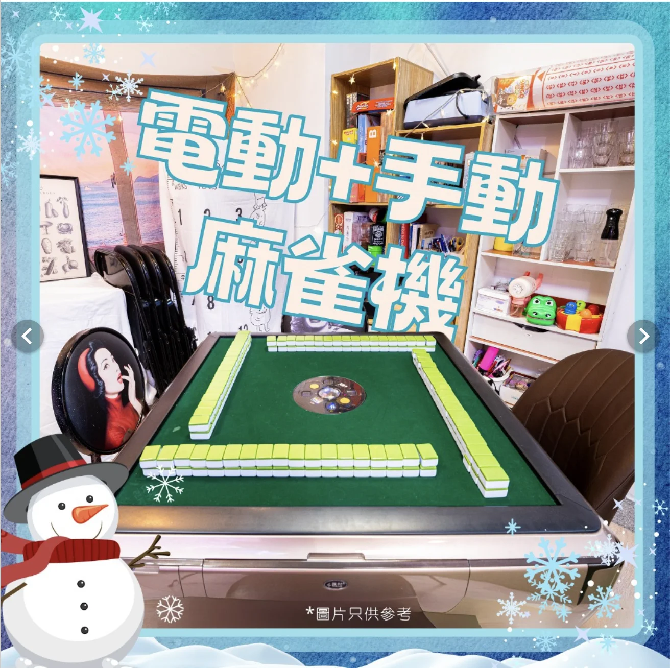 荔枝角1500尺雪糕繽紛風親子燒烤6